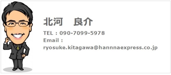 担当者