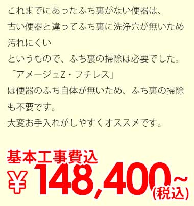 アメージュ