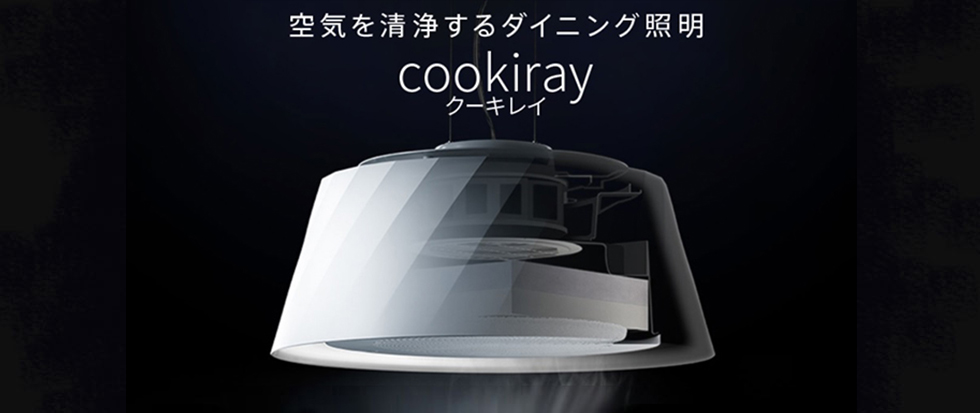 cookiray