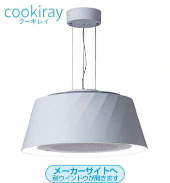 cookiray C-BE511-WV