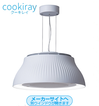 cookiray C-PT511-WV